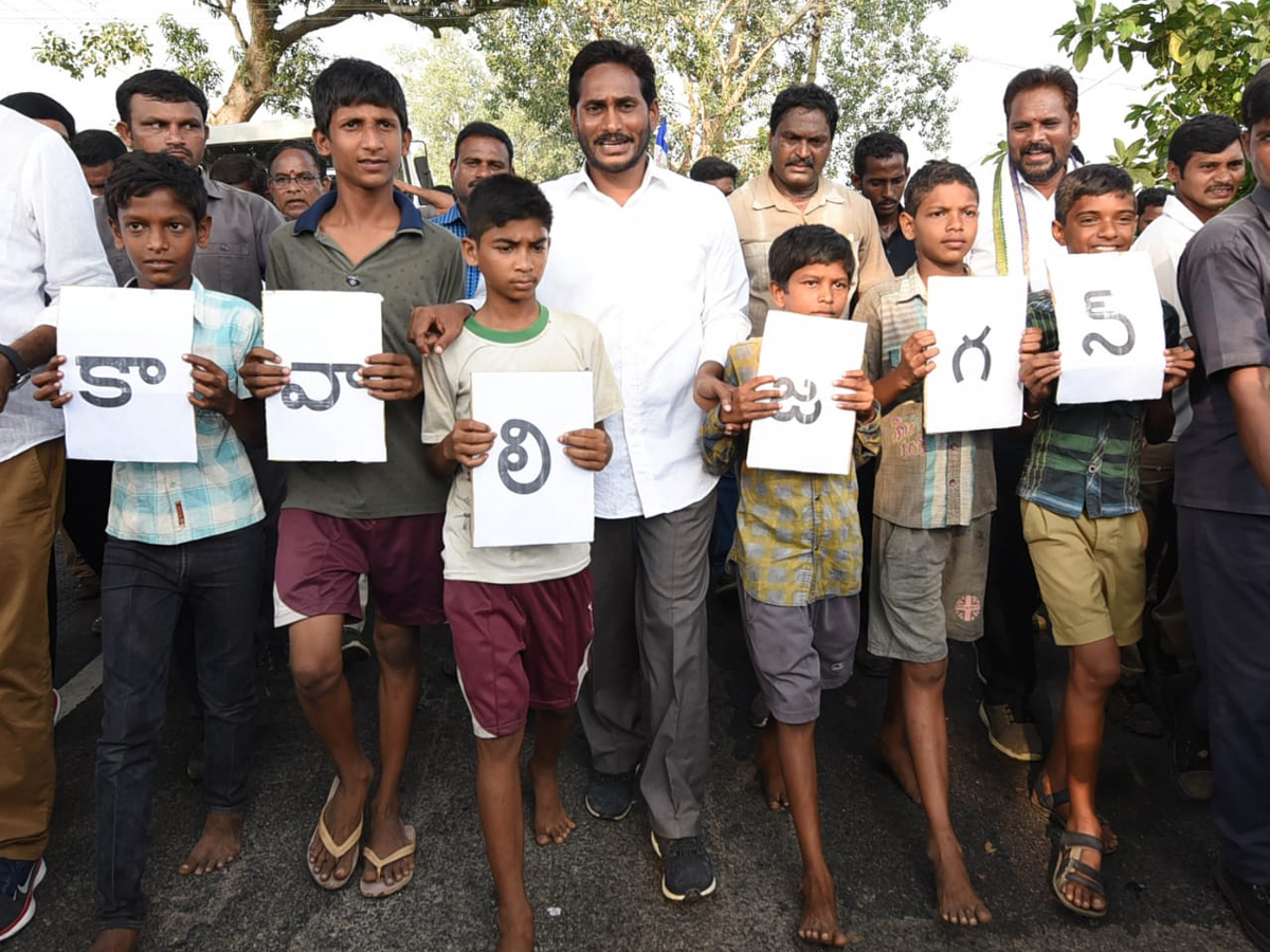 YS Jagan PrajaSankalpaYatra Day 289 Photo Gallery - Sakshi49