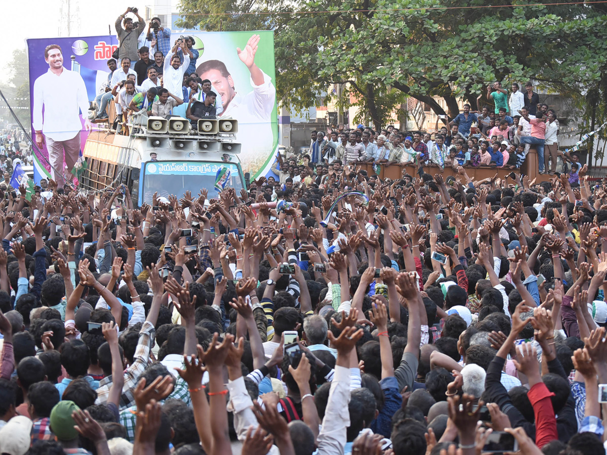 YS jagan padayatra at Vizianagaram photo gallery - Sakshi13