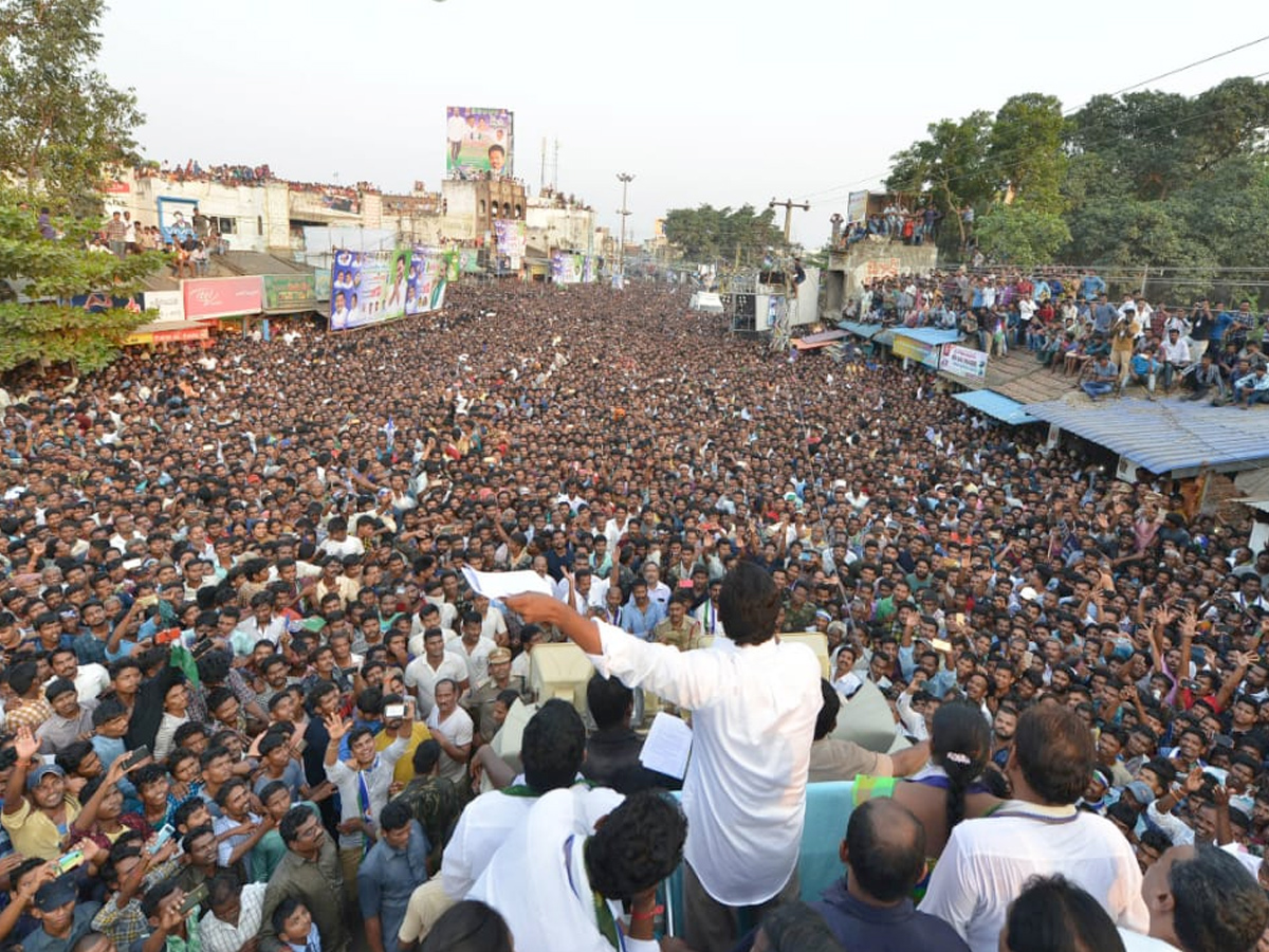 YS jagan padayatra at Vizianagaram photo gallery - Sakshi7