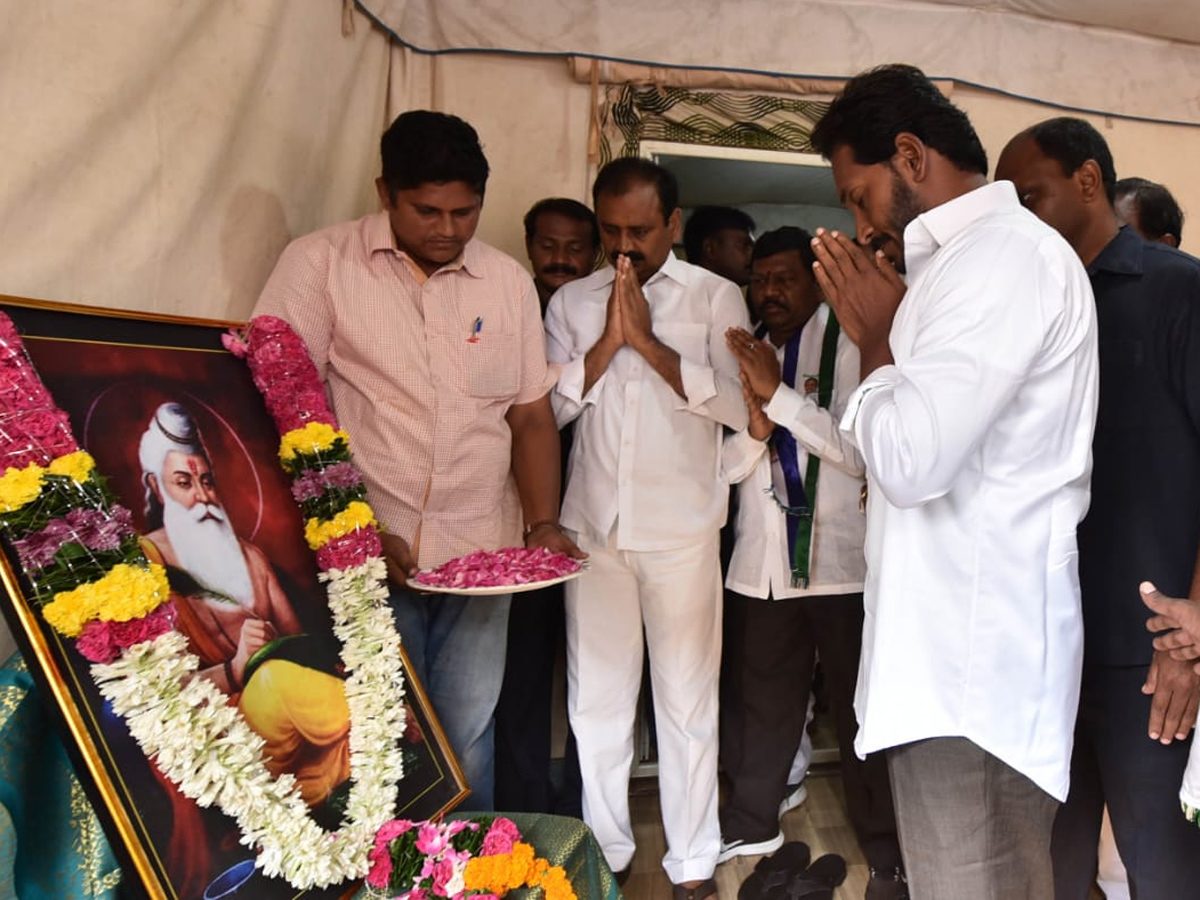 YS Jagan PrajaSankalpaYatra Day 293th Photo Gallery - Sakshi1