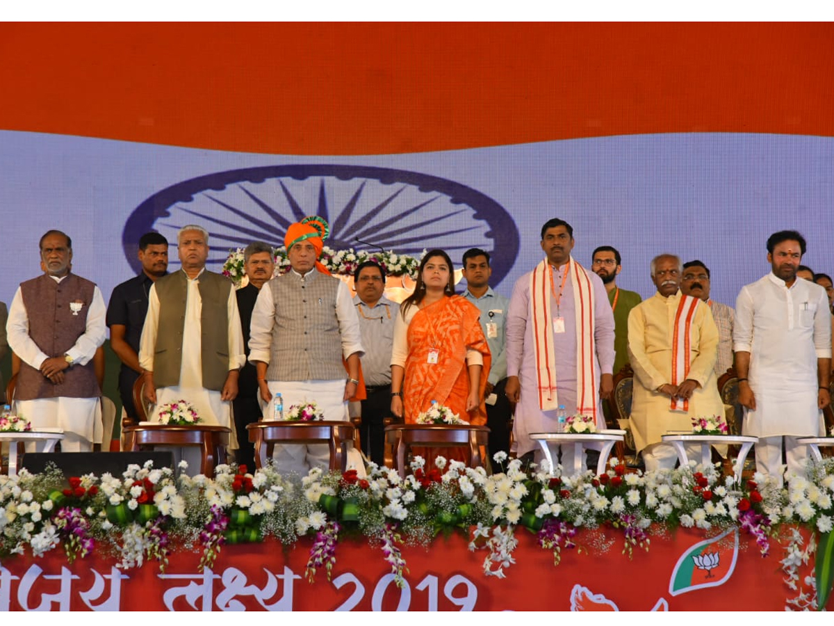 BJYM National Conference Photo Gallery in Hyderabad - Sakshi3