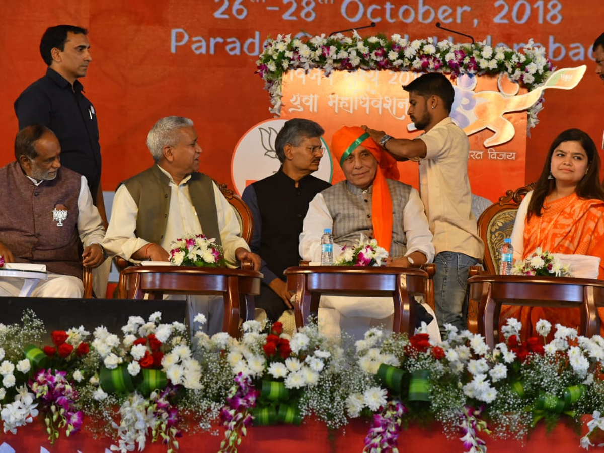 BJYM National Conference Photo Gallery in Hyderabad - Sakshi5