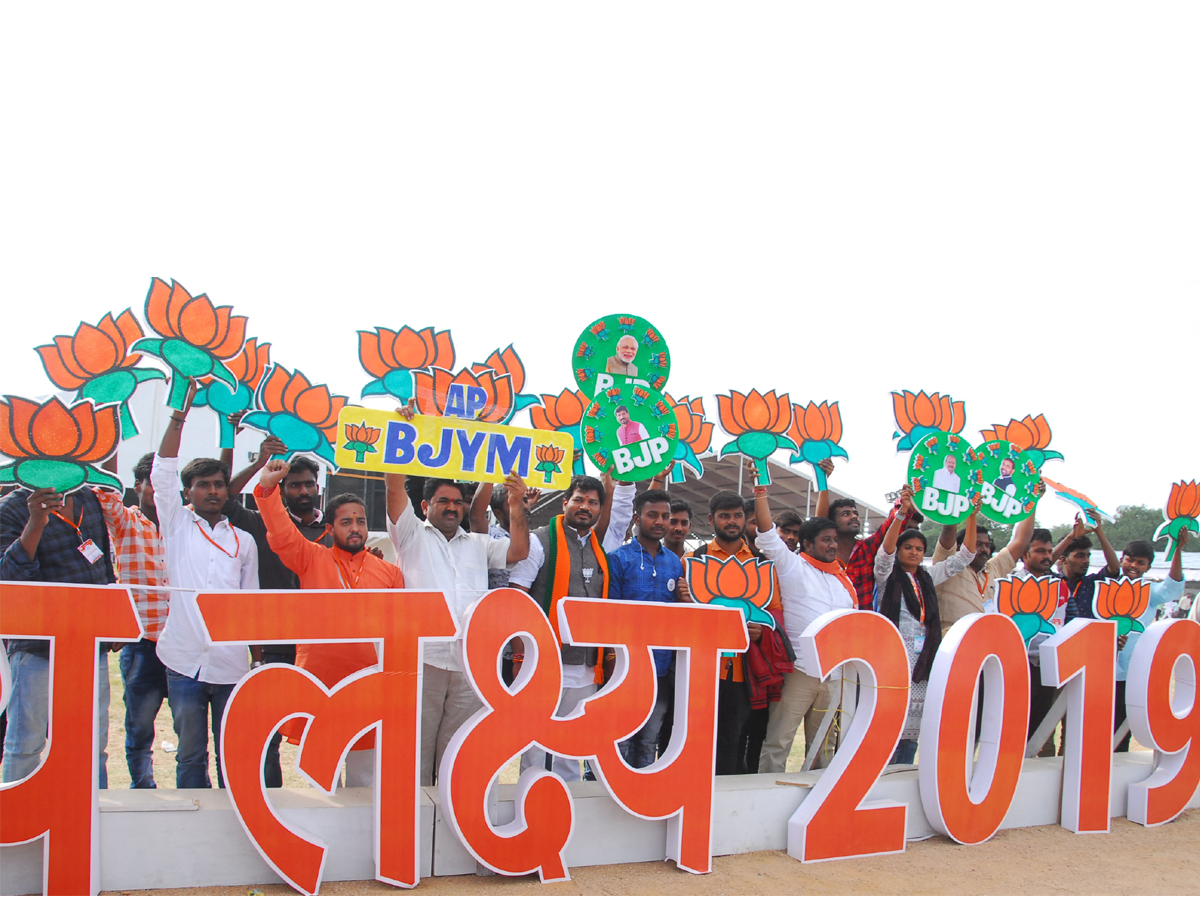 BJYM meeting at Parade Grounds Photo Gallery - Sakshi15