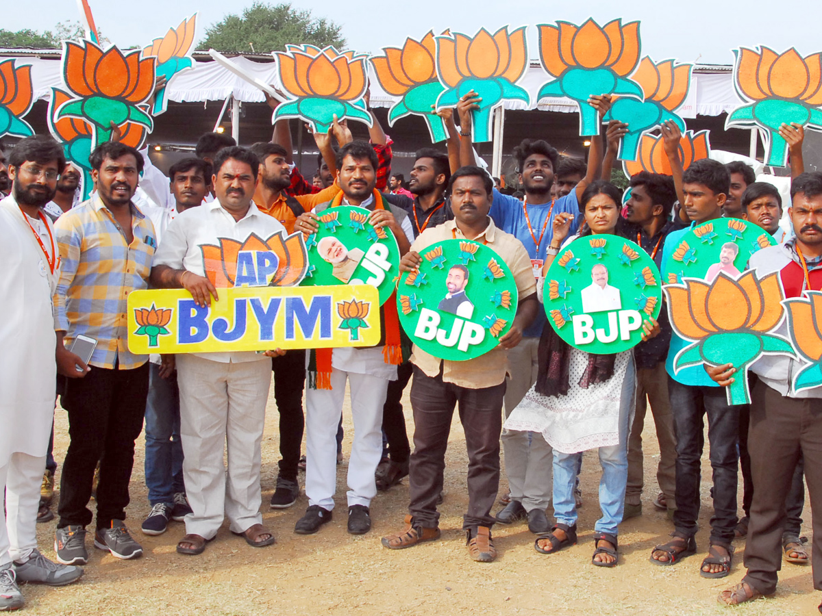 BJYM meeting at Parade Grounds Photo Gallery - Sakshi16