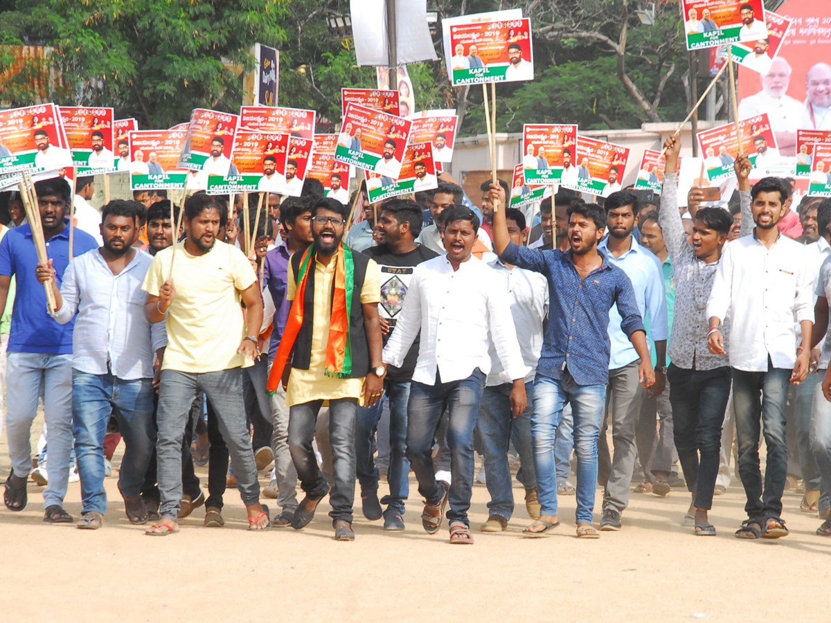 BJYM meeting at Parade Grounds Photo Gallery - Sakshi18