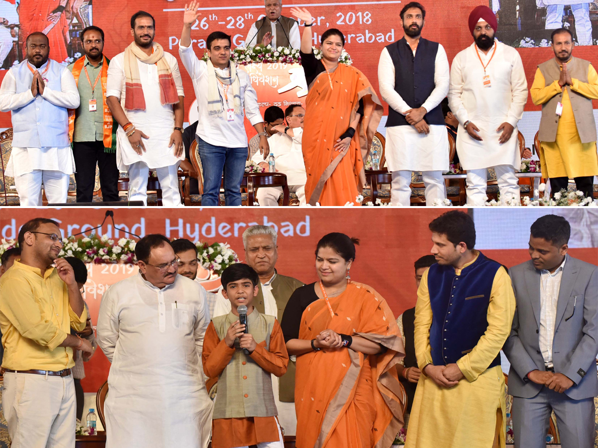 BJYM meeting at Parade Grounds Photo Gallery - Sakshi5