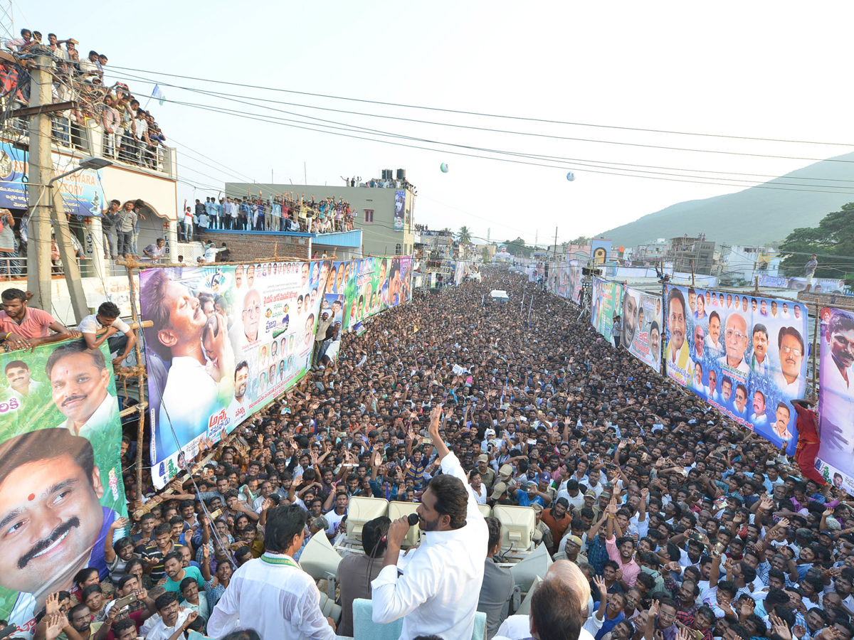 YS jagan padayatra at Vizianagaram photo gallery - Sakshi3