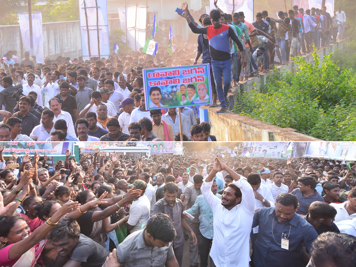 YS jagan padayatra at Vizianagaram photo gallery - Sakshi13