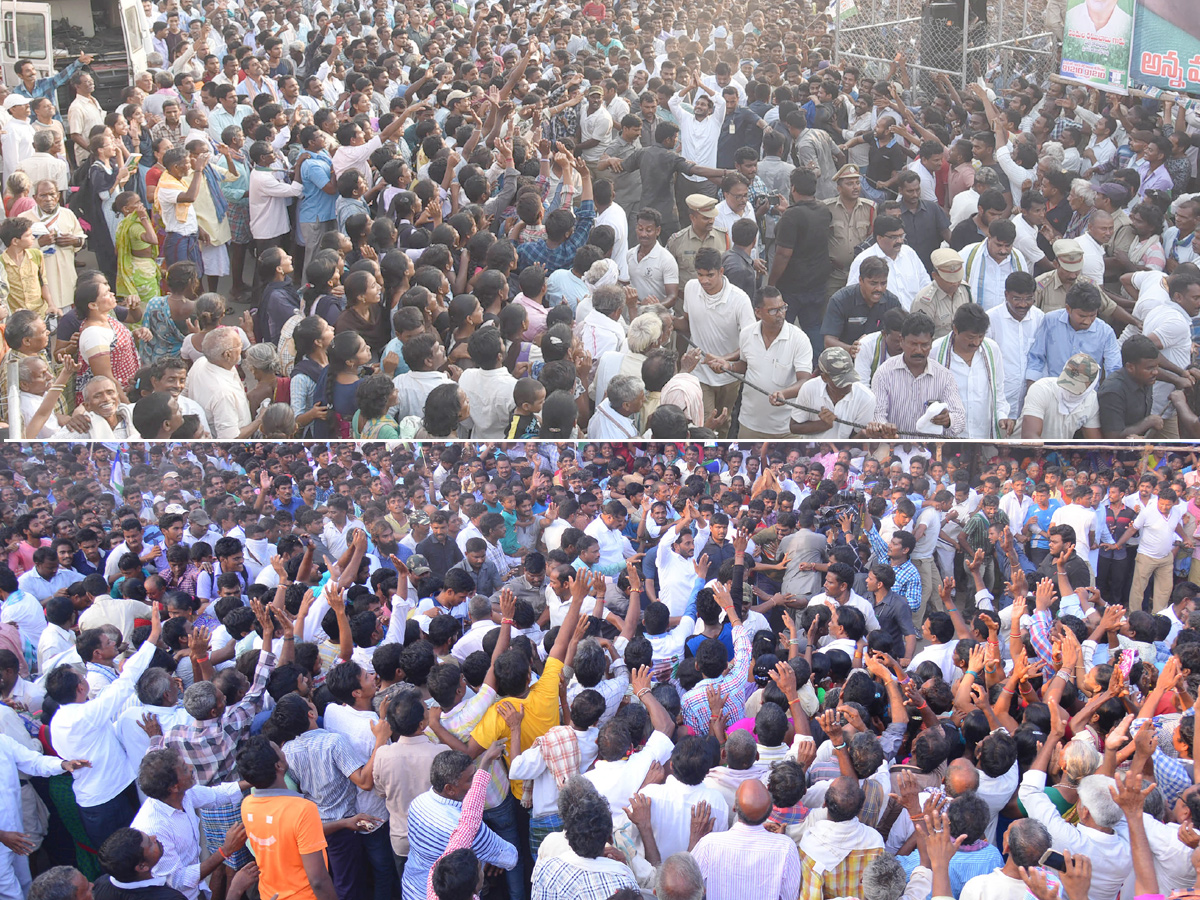 YS jagan padayatra at Vizianagaram photo gallery - Sakshi14