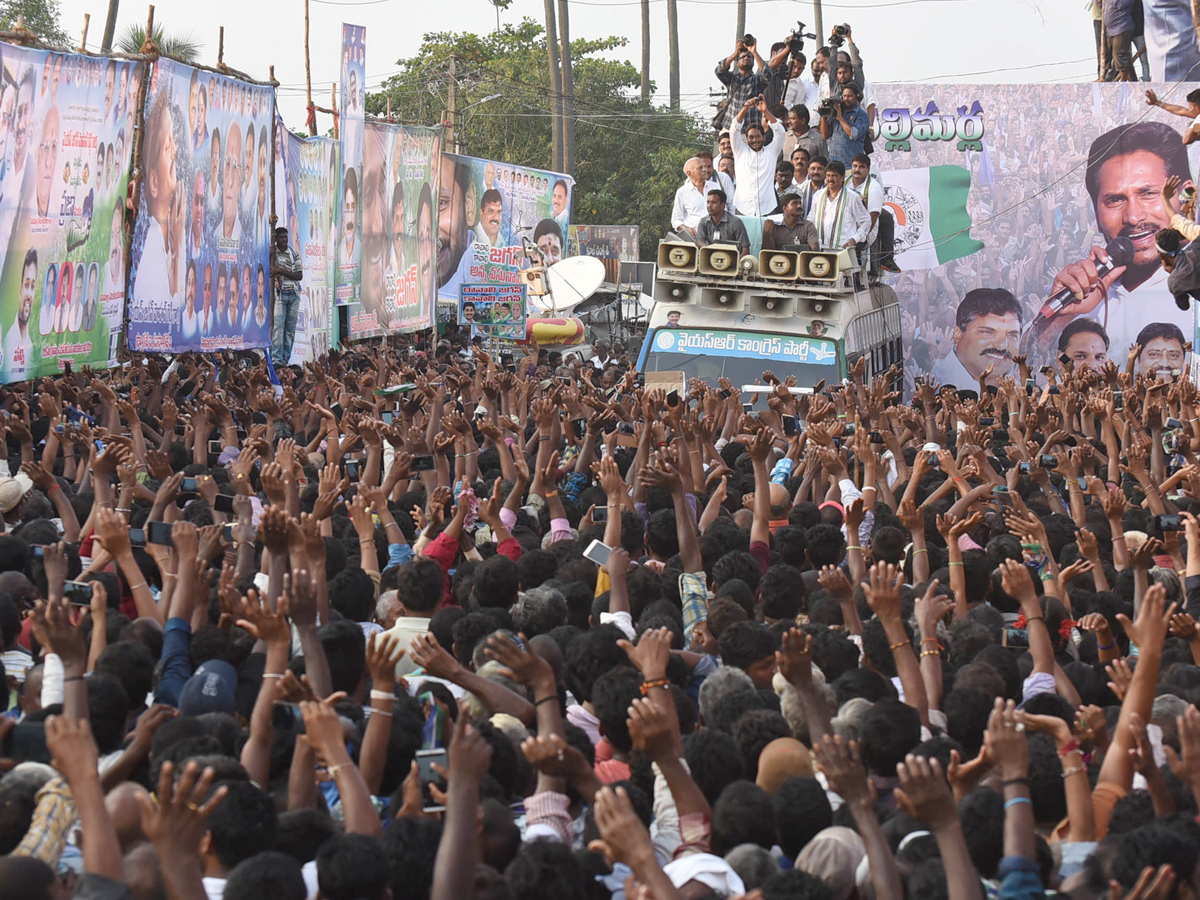 YS jagan padayatra at Vizianagaram photo gallery - Sakshi11