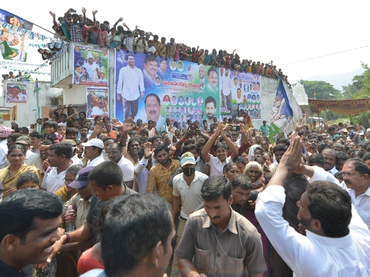 YS jagan padayatra photo gallery - Sakshi19