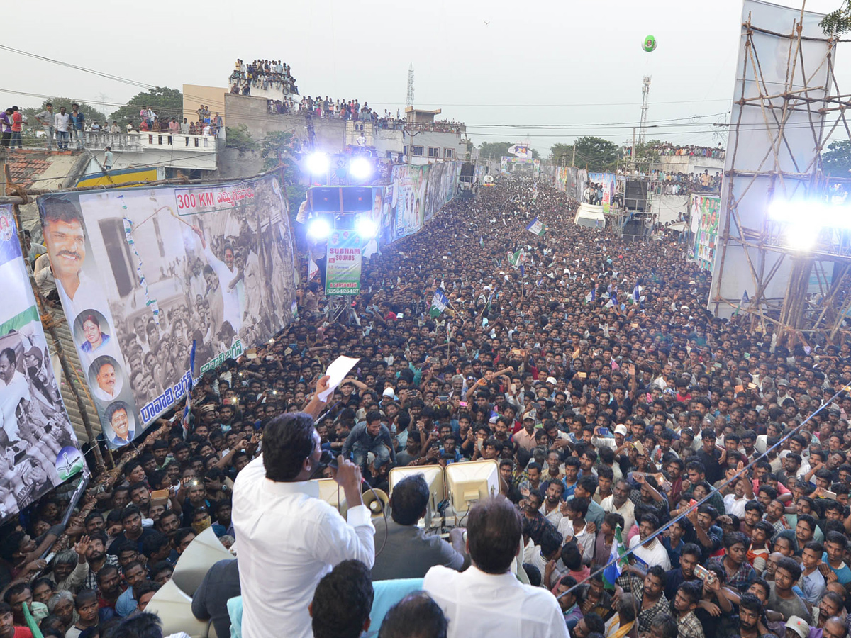 YS jagan padayatra at Vizianagaram photo gallery - Sakshi1