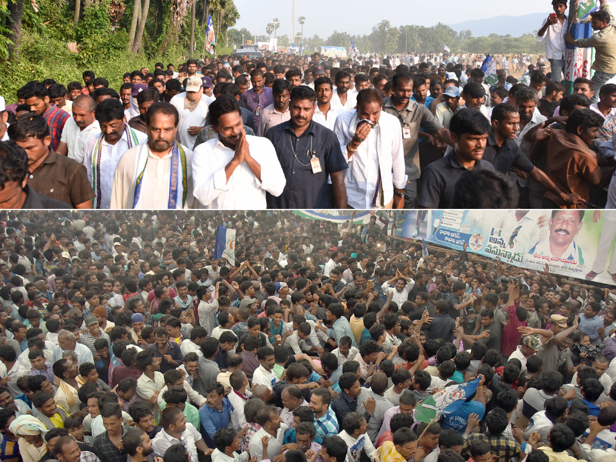 YS jagan padayatra at Vizianagaram photo gallery - Sakshi15