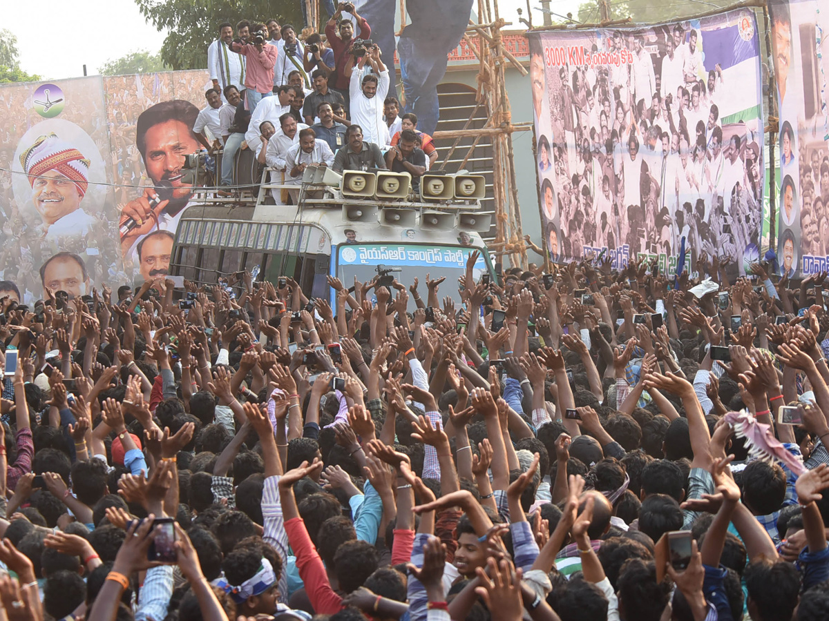 YS jagan padayatra at Vizianagaram photo gallery - Sakshi10