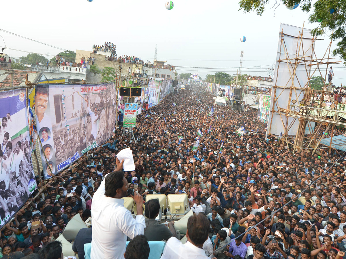 YS jagan padayatra at Vizianagaram photo gallery - Sakshi3