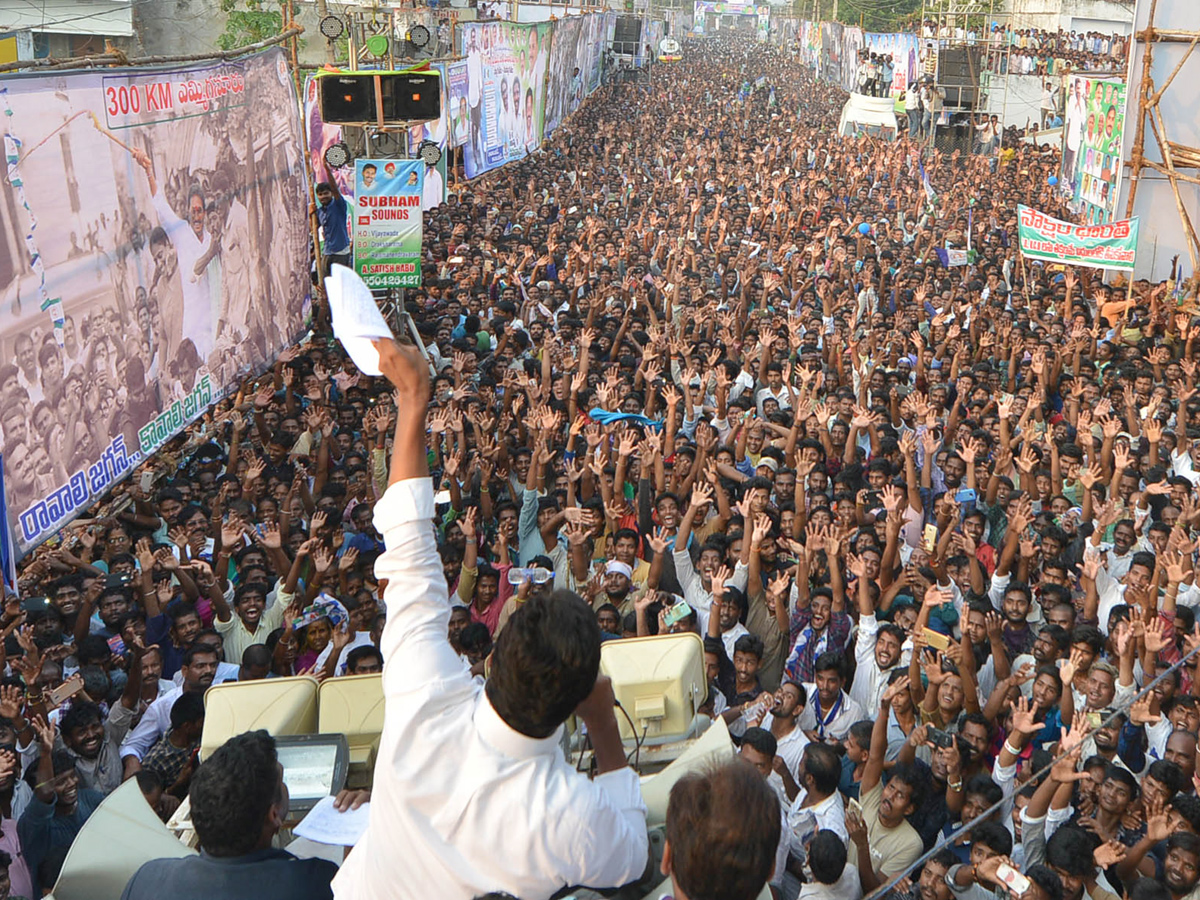 YS jagan padayatra at Vizianagaram photo gallery - Sakshi2