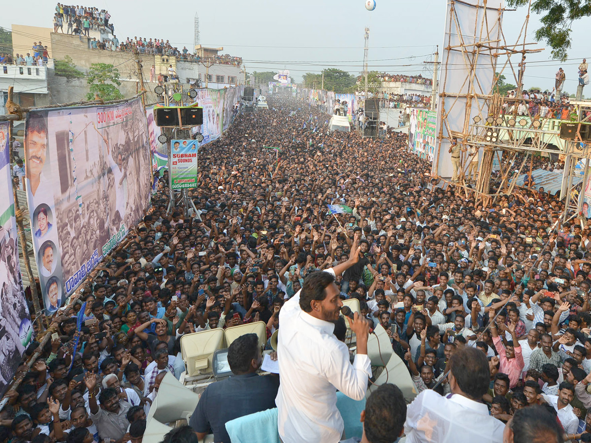 YS jagan padayatra at Vizianagaram photo gallery - Sakshi5