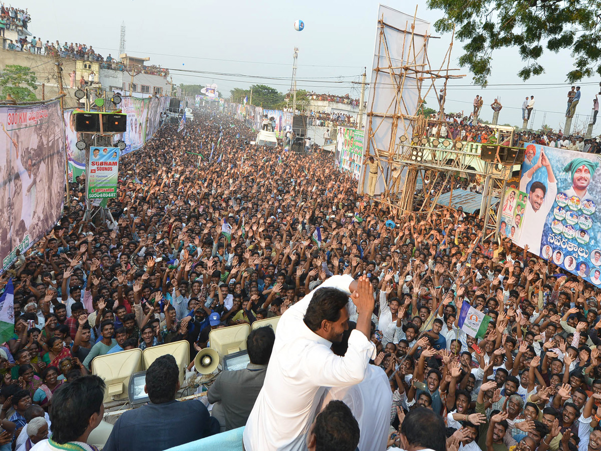 YS jagan padayatra at Vizianagaram photo gallery - Sakshi7