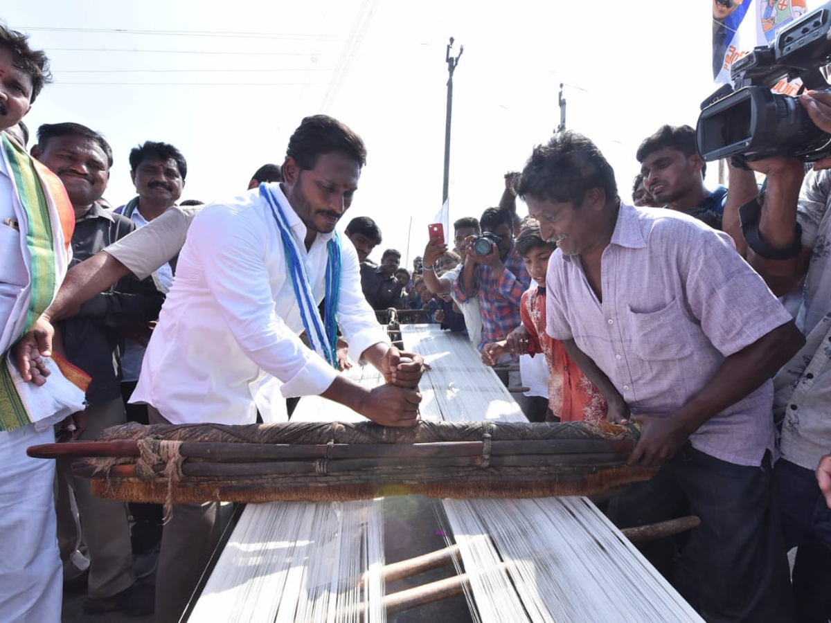 YS Jagan PrajaSankalpaYatra Day 281 Photo Gallery - Sakshi1