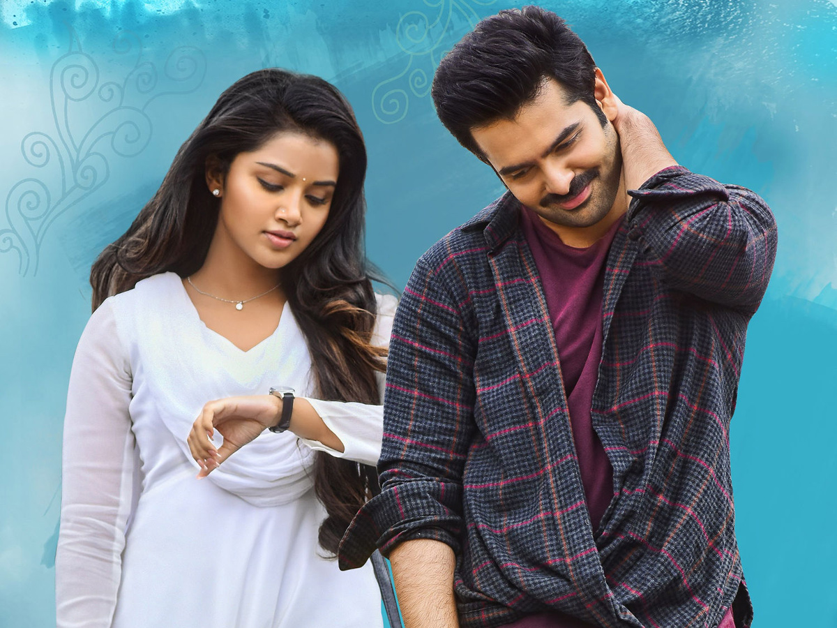 HelloGuruPremaKosame Movie Stills Photo Gallery - Sakshi3