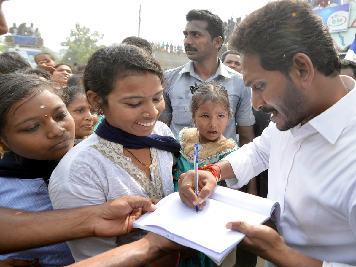 YS Jagan PrajaSankalpaYatra Day 295th Photo Gallery - Sakshi37