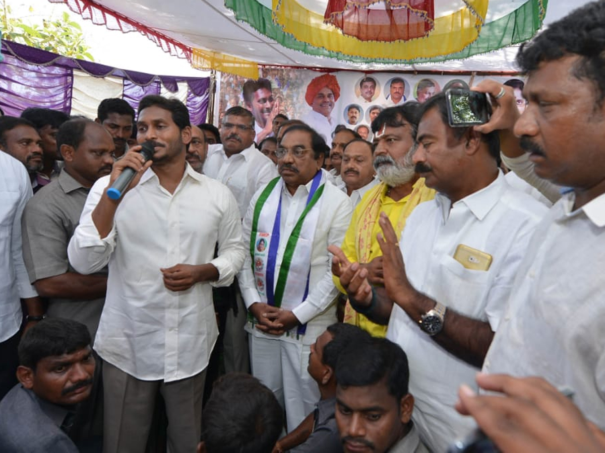 YS Jagan PrajaSankalpaYatra Day 296th Photo Gallery - Sakshi14