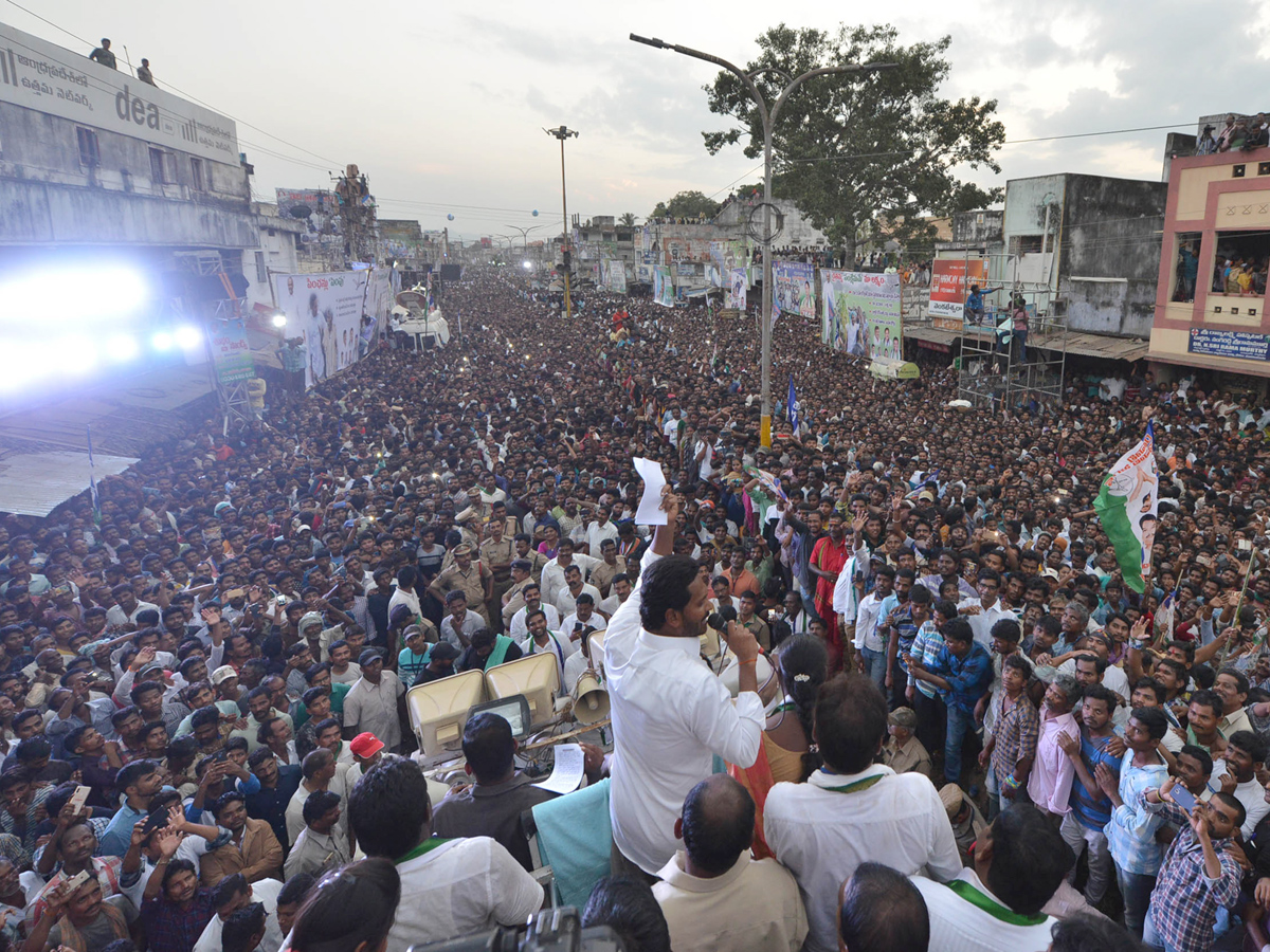 YS jagan padayatra at Vizianagaram photo gallery - Sakshi1