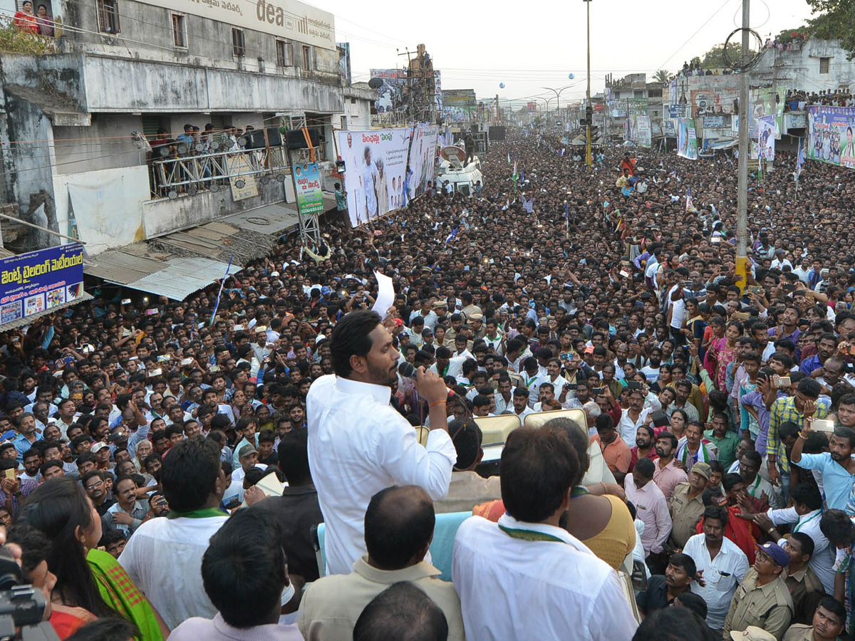 YS jagan padayatra at Vizianagaram photo gallery - Sakshi2