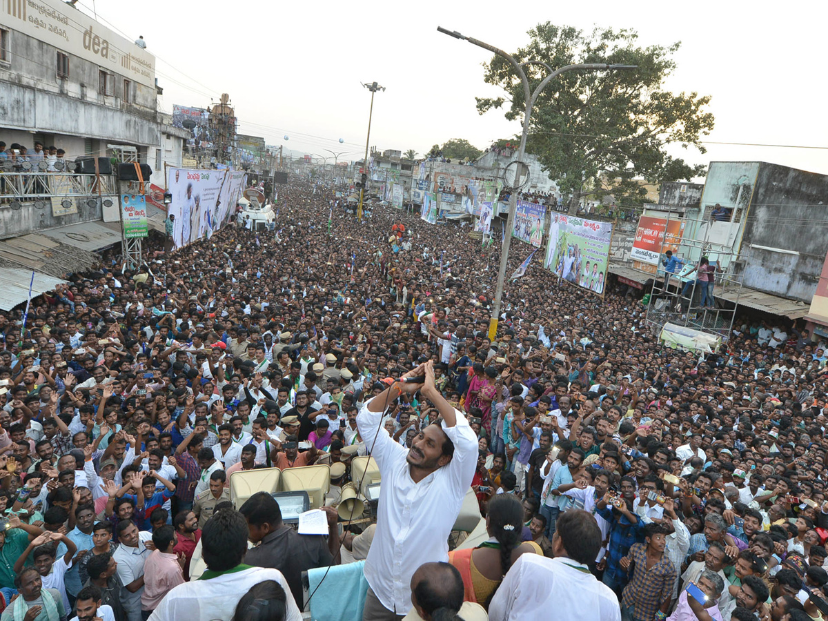 YS jagan padayatra at Vizianagaram photo gallery - Sakshi3