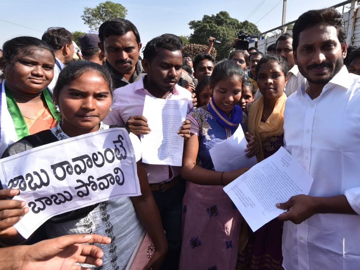 YS jagan padayatra at Vizianagaram photo gallery - Sakshi1