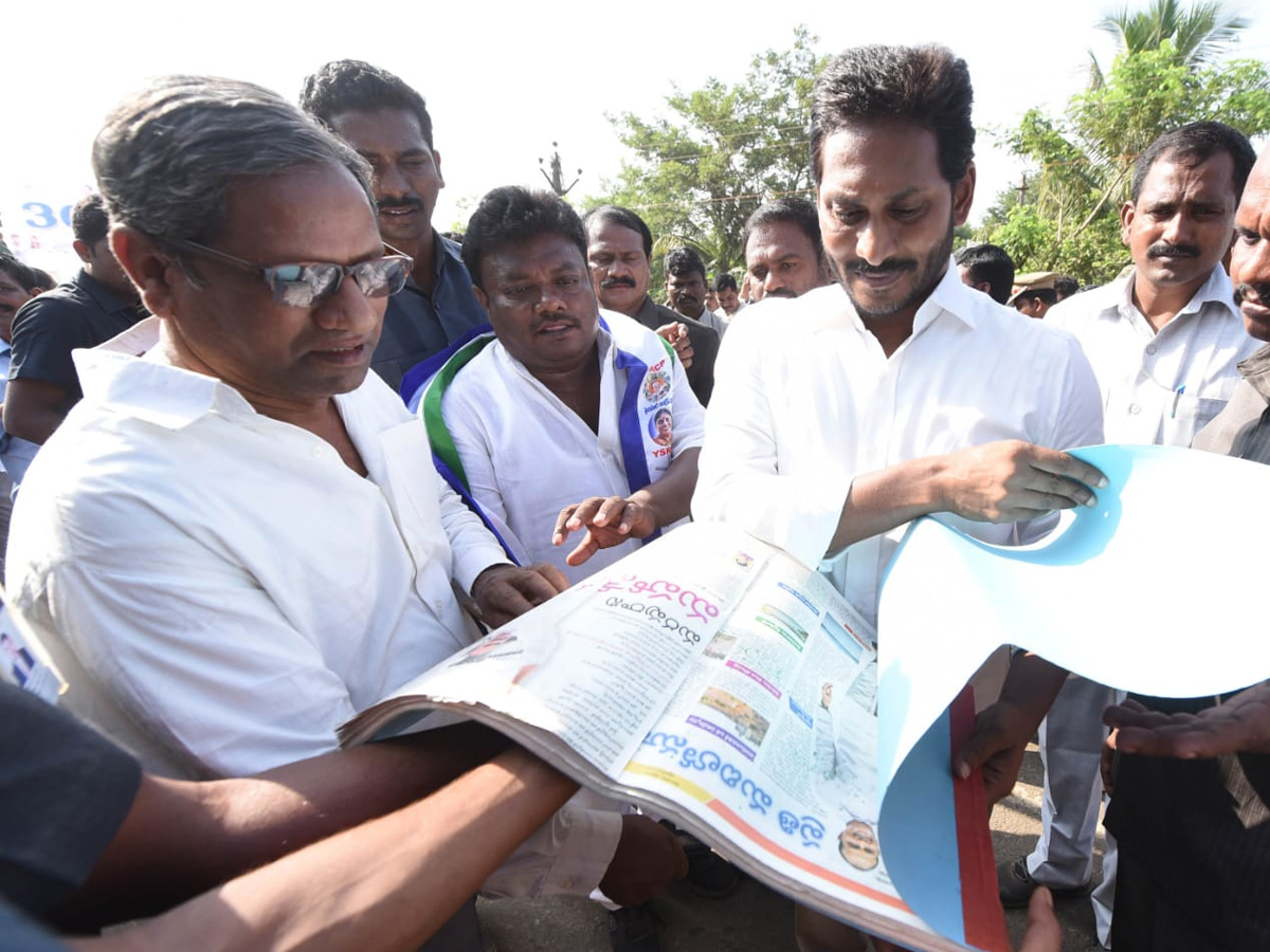 YS Jagan PrajaSankalpaYatra Day 300th Photo Gallery - Sakshi1