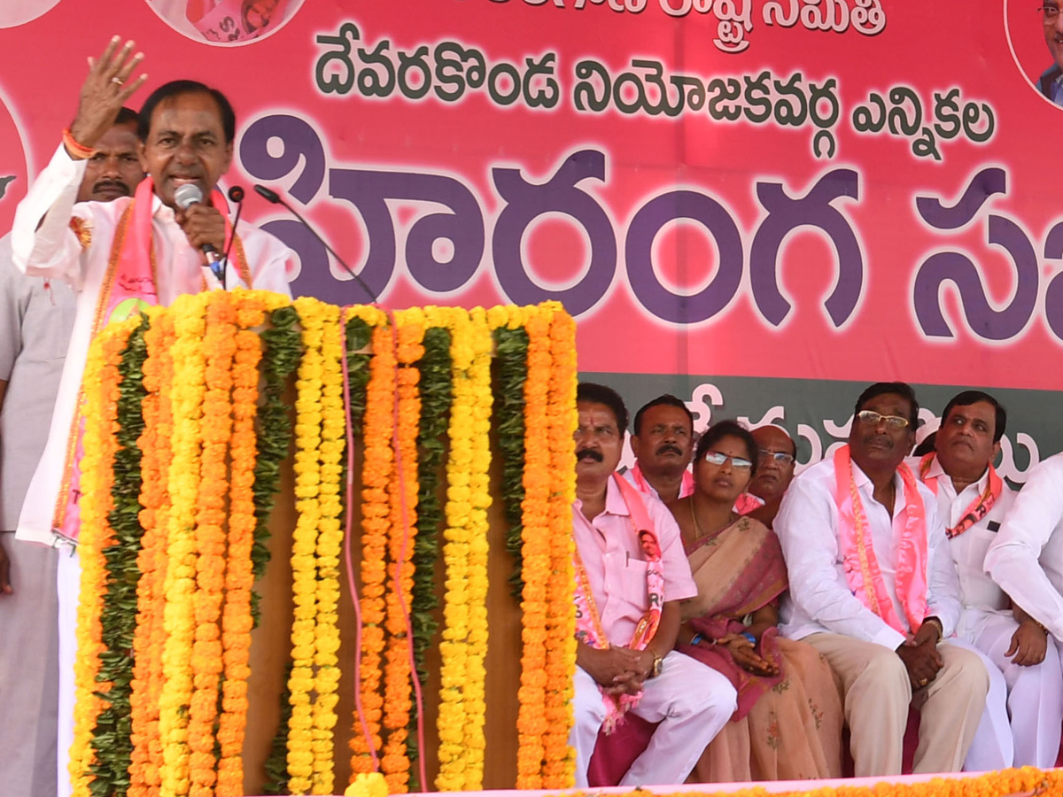 TRS Praja Ashirvada Sabha in Medak Photo Gallery - Sakshi1