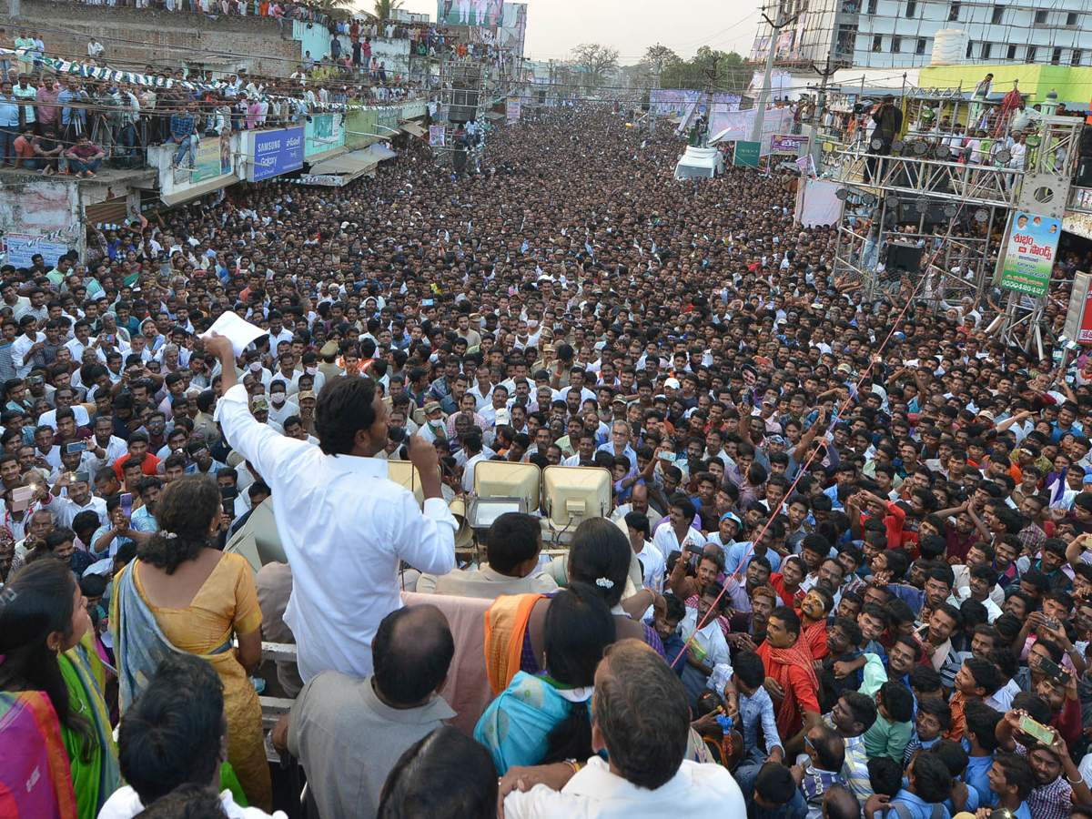 YS Jagan PrajaSankalpaYatra Public Meeting at Palakonda Photo Gallery - Sakshi1