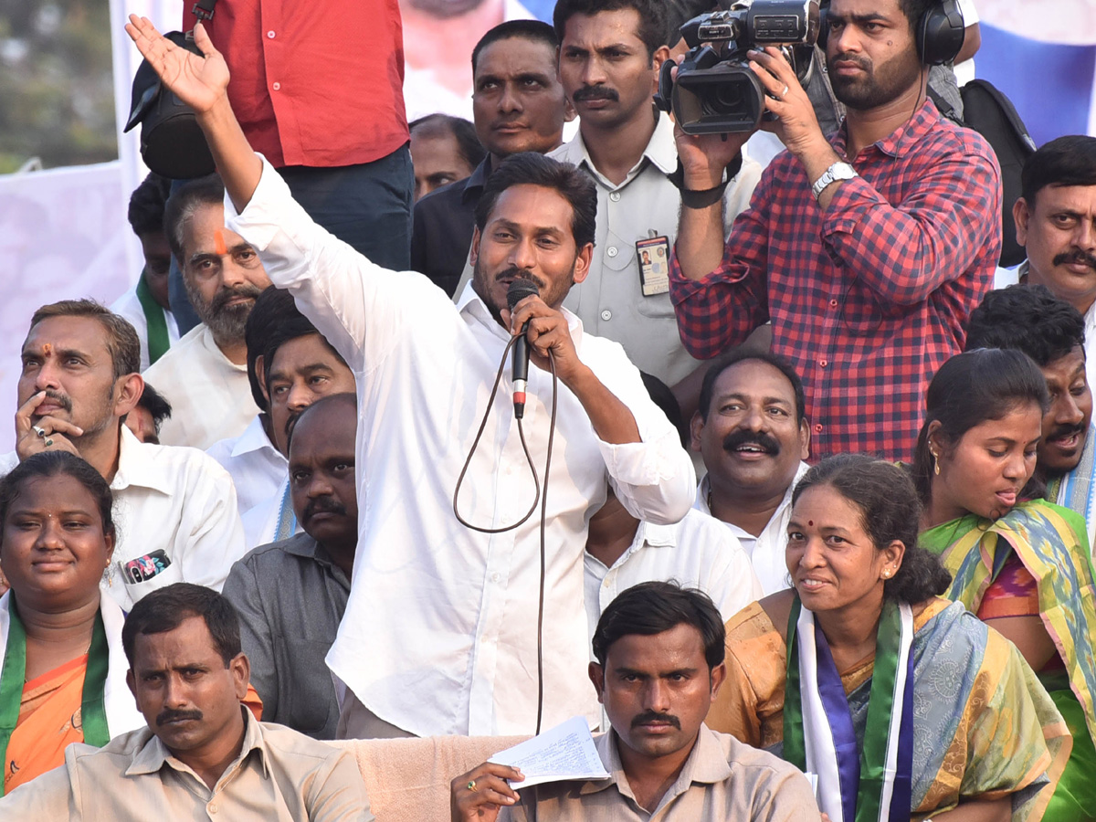 YS Jagan PrajaSankalpaYatra Public Meeting at Palakonda Photo Gallery - Sakshi13