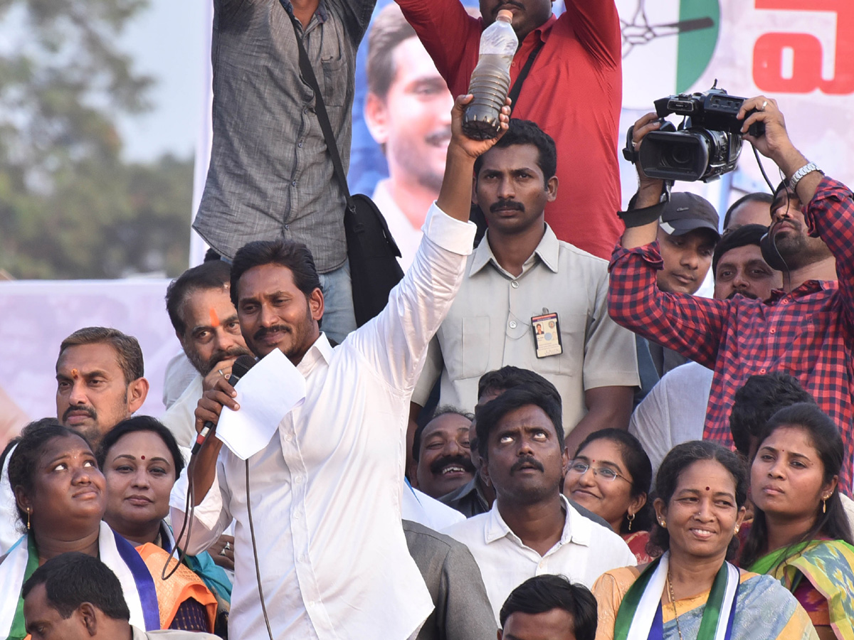 YS Jagan PrajaSankalpaYatra Public Meeting at Palakonda Photo Gallery - Sakshi7