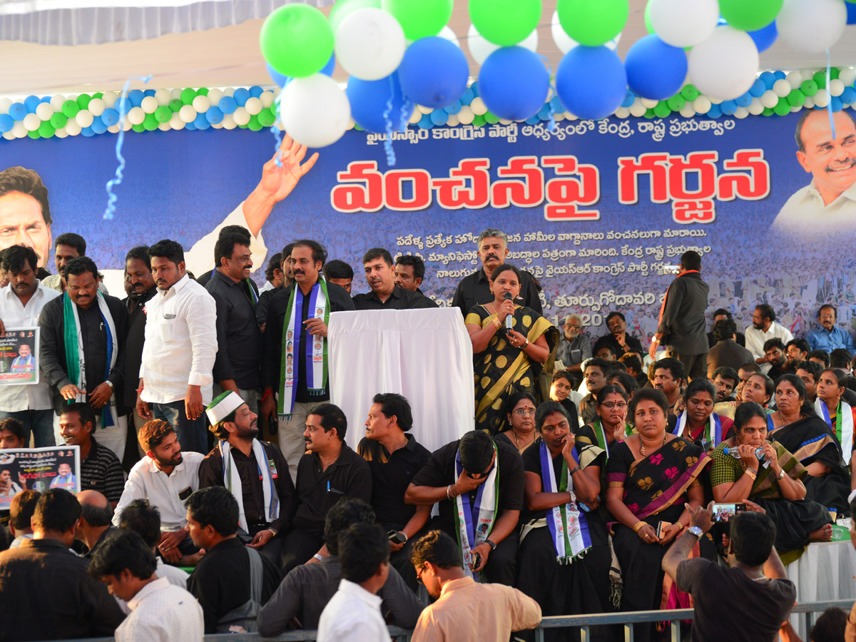 Ysrcp Vanchana Pai Garjana Programme At Kakinada  - Sakshi15