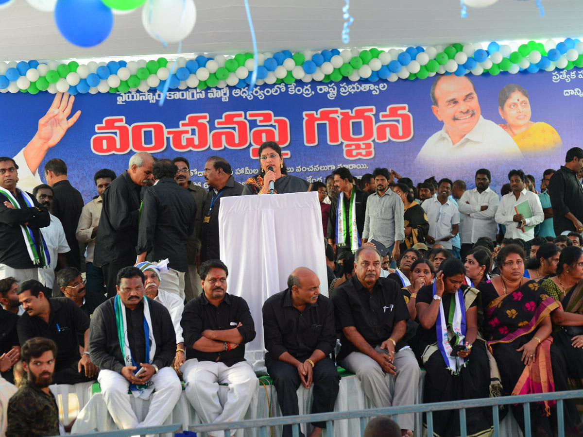 Ysrcp Vanchana Pai Garjana Programme At Kakinada  - Sakshi16