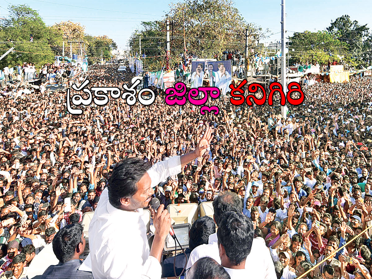 ys jagan padayatra completes one year Photo Gallery - Sakshi5