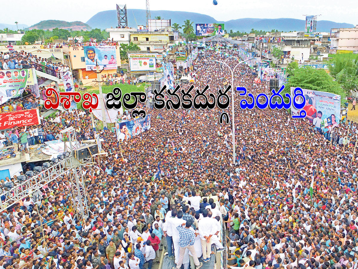 ys jagan padayatra completes one year Photo Gallery - Sakshi7