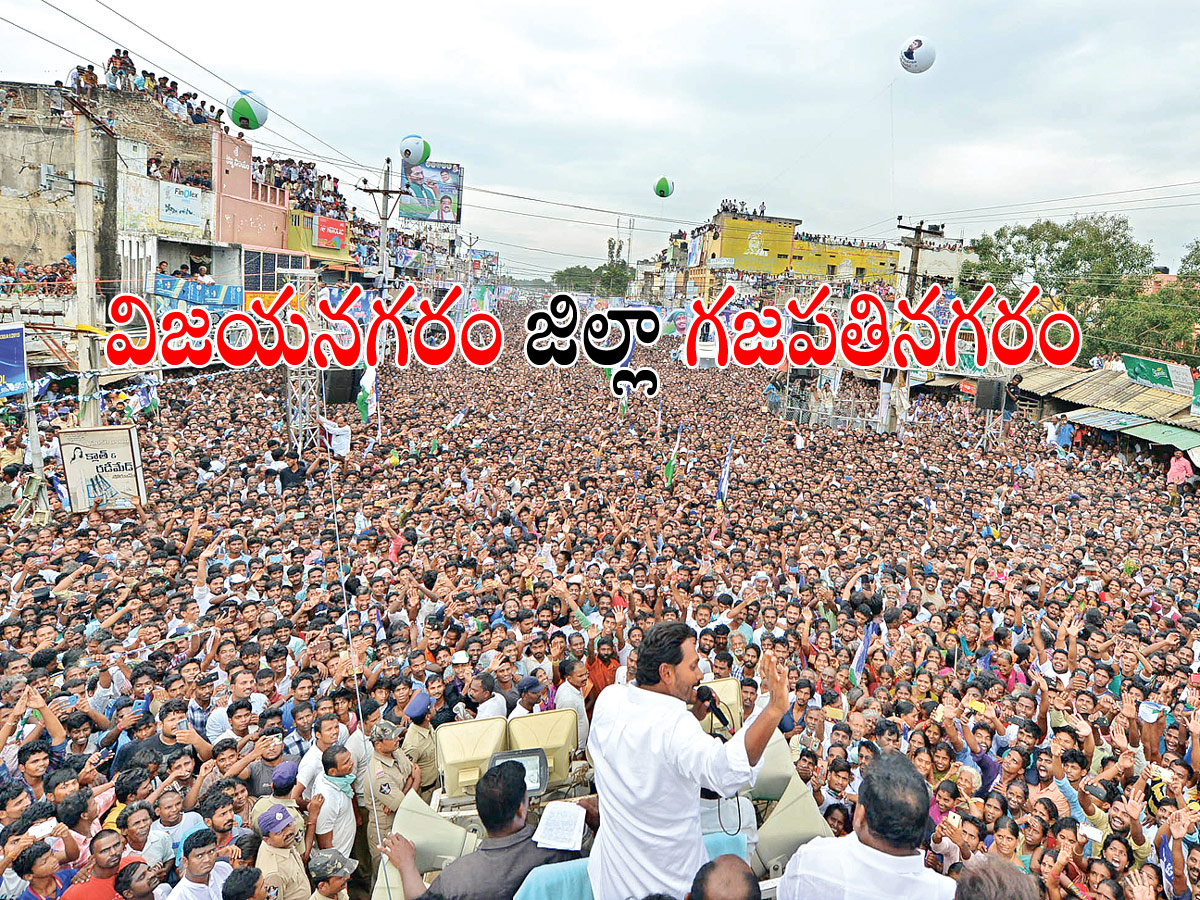 ys jagan padayatra completes one year Photo Gallery - Sakshi8