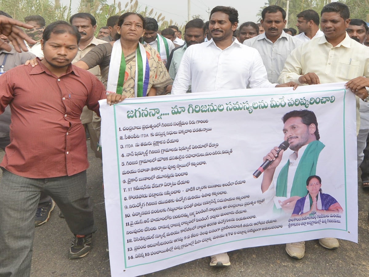 ys jagan prajasankalpayatra day 309 photo Gallery - Sakshi34