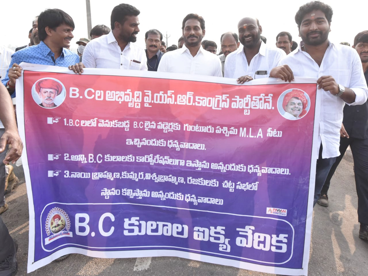 YS Jagan PrajaSankalpaYatra Day 318th Photo Gallery - Sakshi13