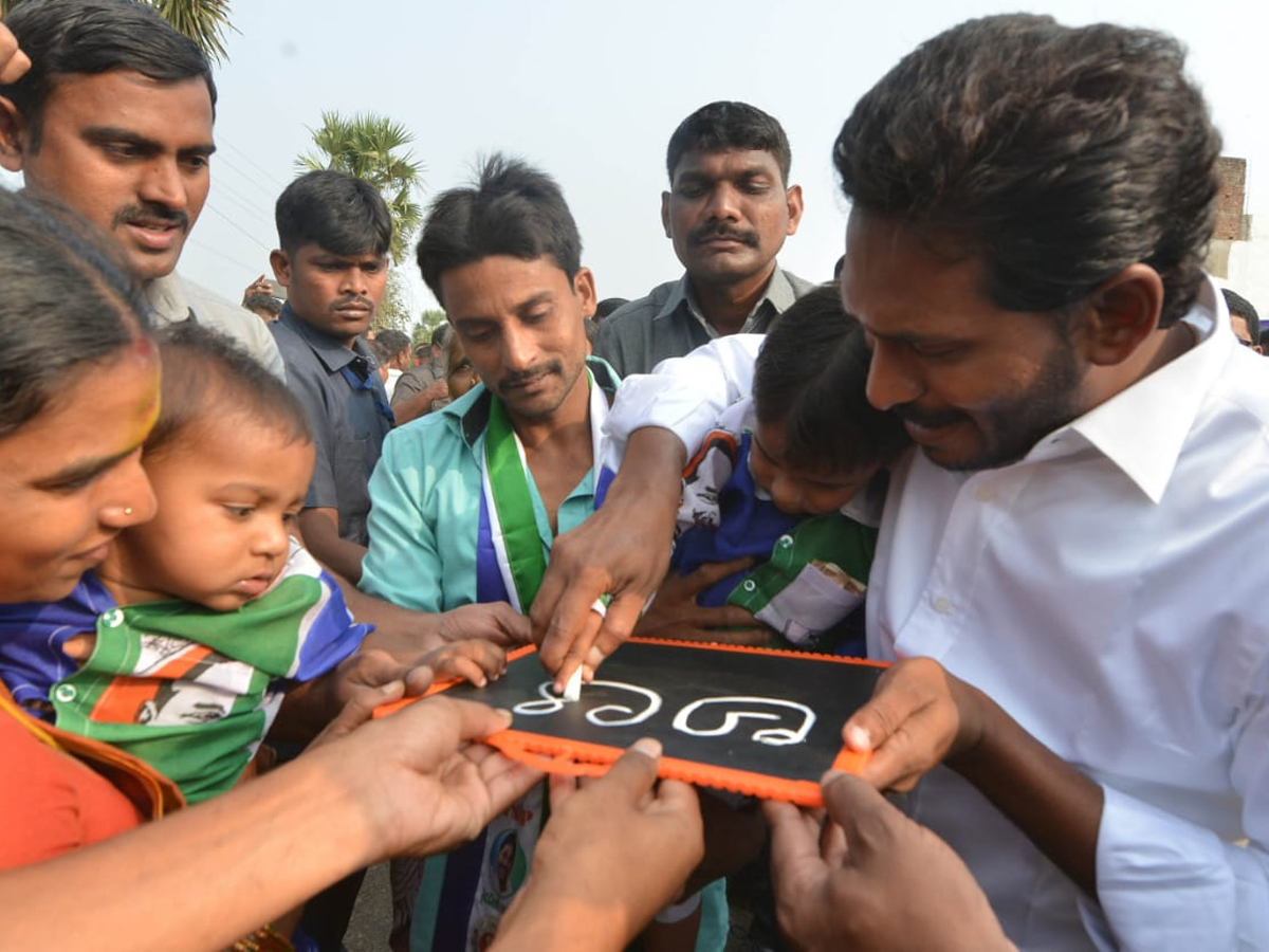 YS Jagan PrajaSankalpaYatra Day 319th Photo Gallery - Sakshi19