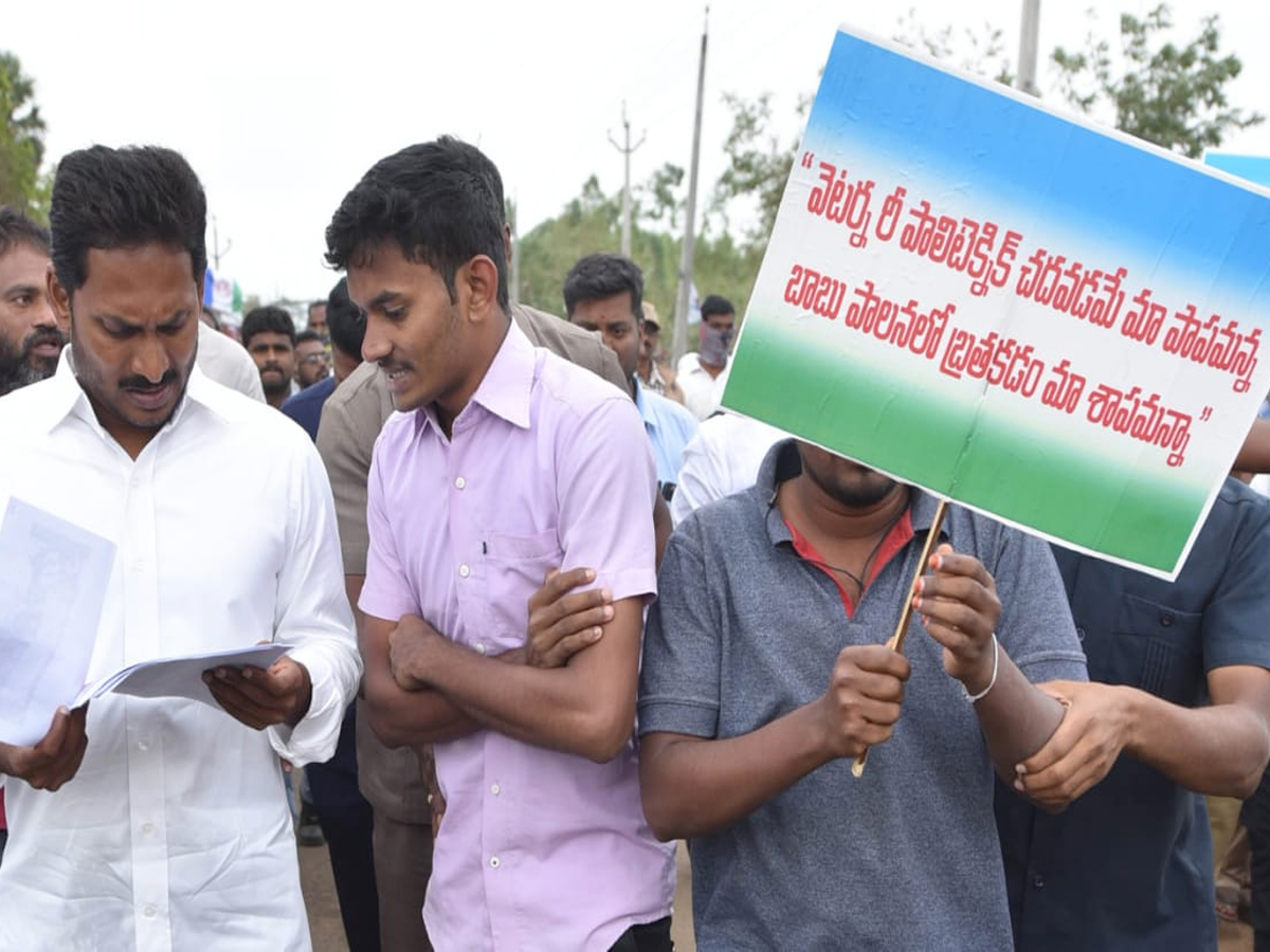 YS Jagan PrajaSankalpaYatra Day 323rd Photo Gallery - Sakshi3