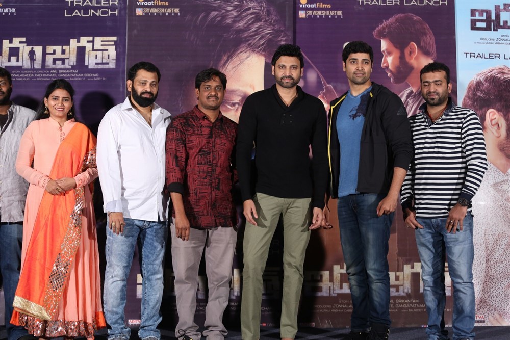 Idam Jagath Trailer Launch Stills - Sakshi1