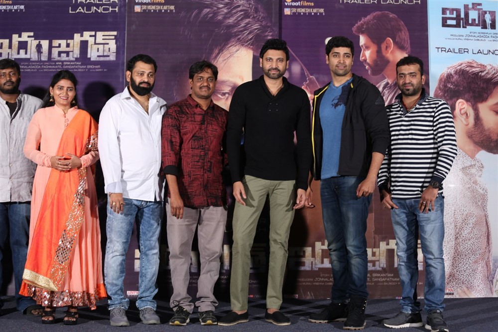 Idam Jagath Trailer Launch Stills - Sakshi10