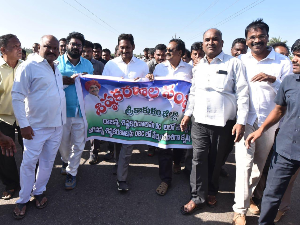 ys jagan padayatra in srikakulam Photo Gallery - Sakshi13