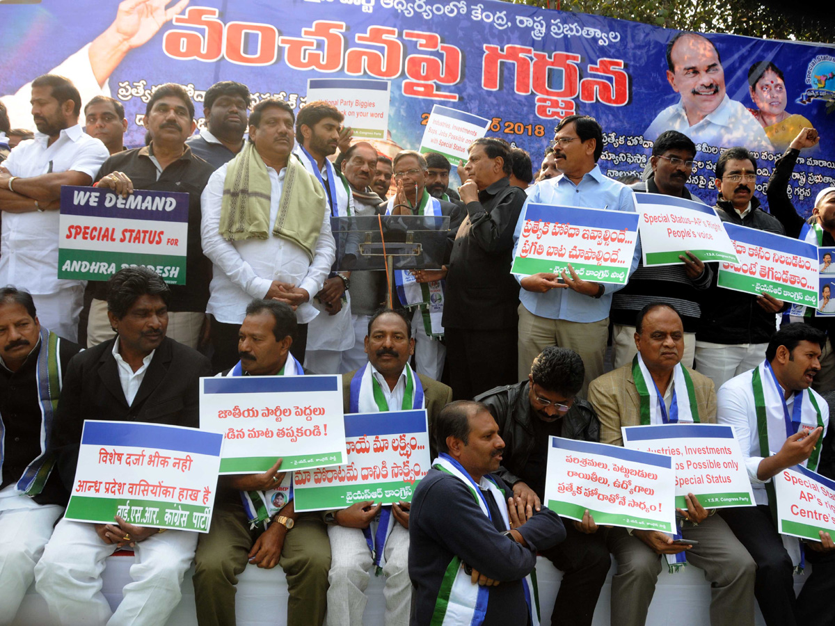 Vanchana Pai Garjana DEEKSHA AT YSRCP - Sakshi1