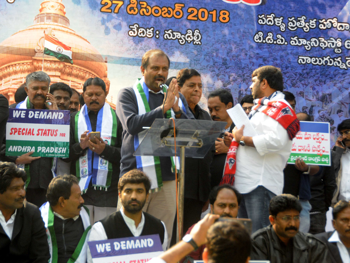 Vanchana Pai Garjana DEEKSHA AT YSRCP - Sakshi10