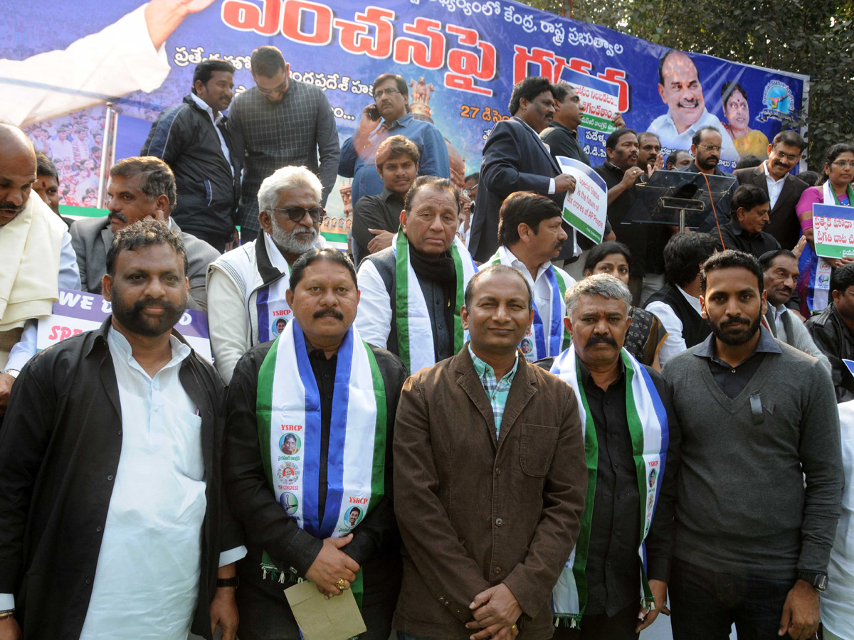 Vanchana Pai Garjana DEEKSHA AT YSRCP - Sakshi12